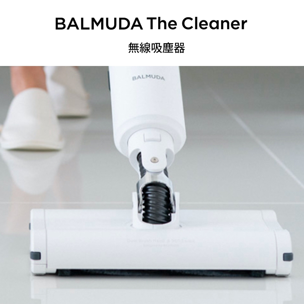 【BALMUDA】The Cleaner 無線式吸塵器 白C01C-WH | 洗地機 | Yahoo奇摩購物中心