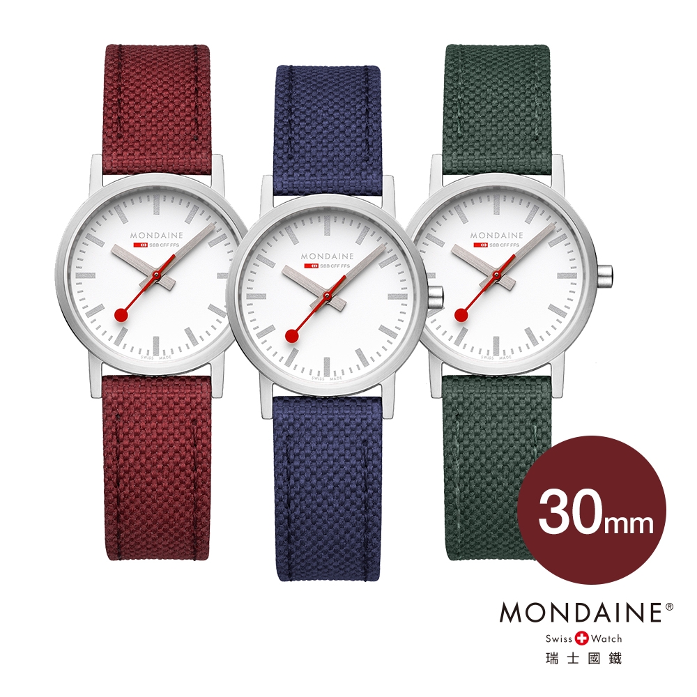 MONDAINE 瑞士國鐵 Classic經典腕錶 – 莓果紅 / 深海藍 / 苔蘚綠 30mm