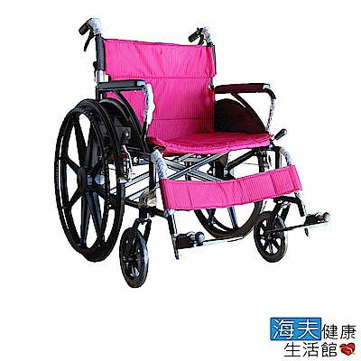 海夫健康生活館 富士康 鋁合金 加寬折背 高荷重 輕型輪椅 FZK-F20