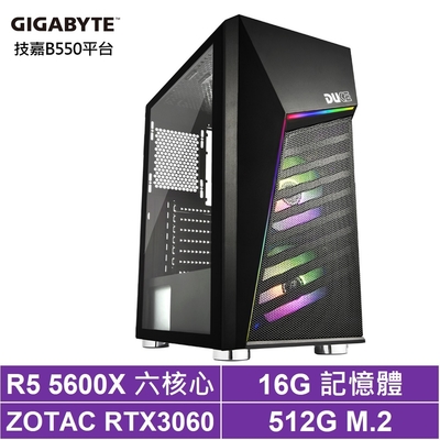 技嘉B550平台[六翼雪狐]R5-5600X/RTX 3060/16G/512G_SSD