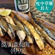 台江漁人港‧虱目魚翅肉(半斤/包，共3包) product thumbnail 1