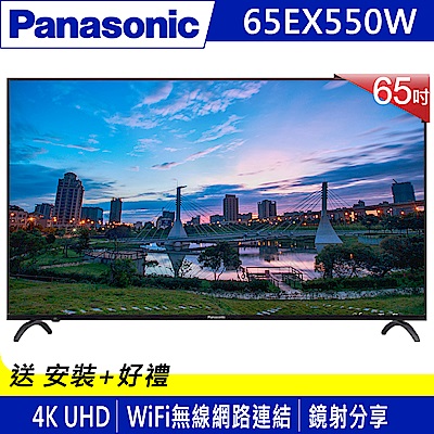 Panasonic國際 65吋 4K 連網液晶顯示器+視訊盒 TH-65EX550W