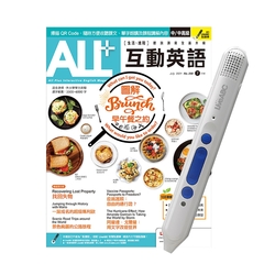 ALL+互動英語 1年12期 贈 LiveABC智慧點讀筆（16G）（Type-C充電版）