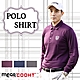 【MEGA COOHT】 甲殼素 長袖運動POLO衫 男款 HT-M998 product thumbnail 1