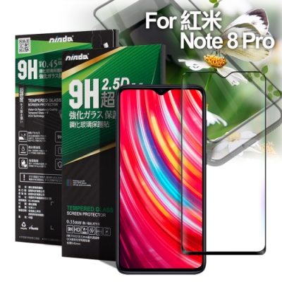 NISDA For 紅米Note 8 Pro 完美滿版玻璃保護貼