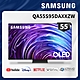SAMSUNG三星 55吋 4K OLED聯網智慧顯示器 QA55S95DAXXZW product thumbnail 1