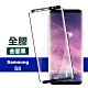 三星 Galaxy S8 全膠 高清 曲面黑 防刮 保護貼 S8保護貼 product thumbnail 1