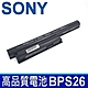 索尼 SONY VGP-BPS26 高品質 電池 VGP-BPS26A VGP-BPL26 VPC-CB2SFX SVE1411 SVE14111 SVE14113 SVE14115 SVE14126 product thumbnail 1