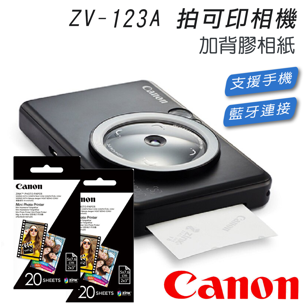 CANON iNSPiC ZV-123A 拍可印相機 支援手機 藍牙連接 (公司貨)