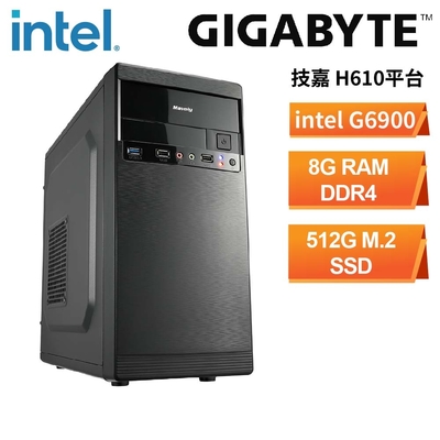技嘉H610平台[琳達] 文書機(G6900/8G/512G_SSD)