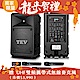 TEV 300W藍牙/CD/USB/SD四頻無線擴音機 TA780DC-4 product thumbnail 1