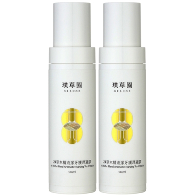 璞草園-24草本精油潔牙護理凝膠 牙膏(100ml*2)