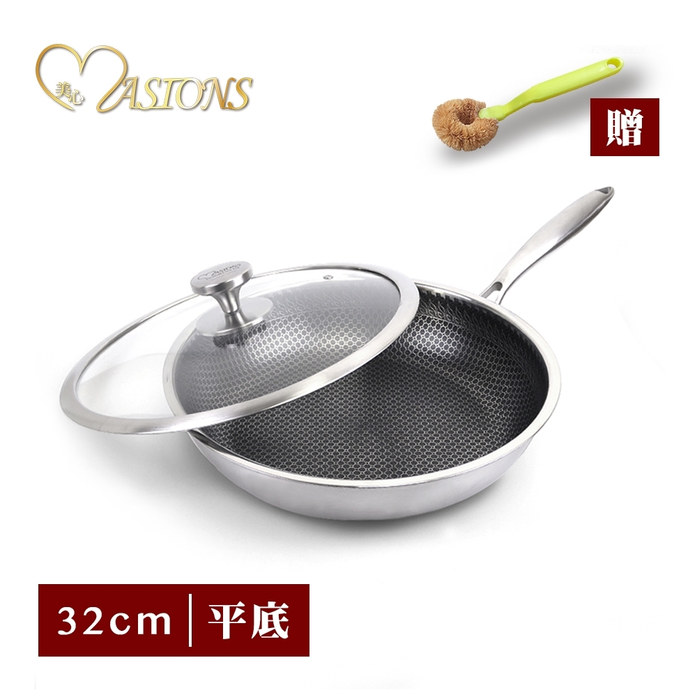 【MASIONS 美心】不鏽鋼複合黑晶鍋 單柄平底鍋(32cm)