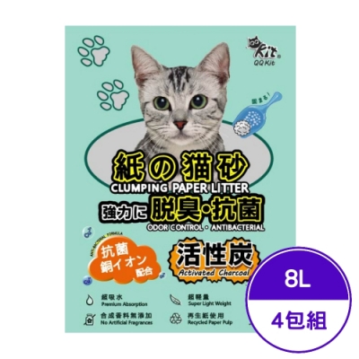 QQ Kit 紙の貓砂-活性碳(強力に脱臭・抗菌) 8L (環保紙貓砂) (4包組)