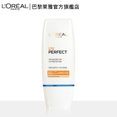 LOREAL Paris 巴黎萊雅 完美UV 全效防護隔離乳液_30ml