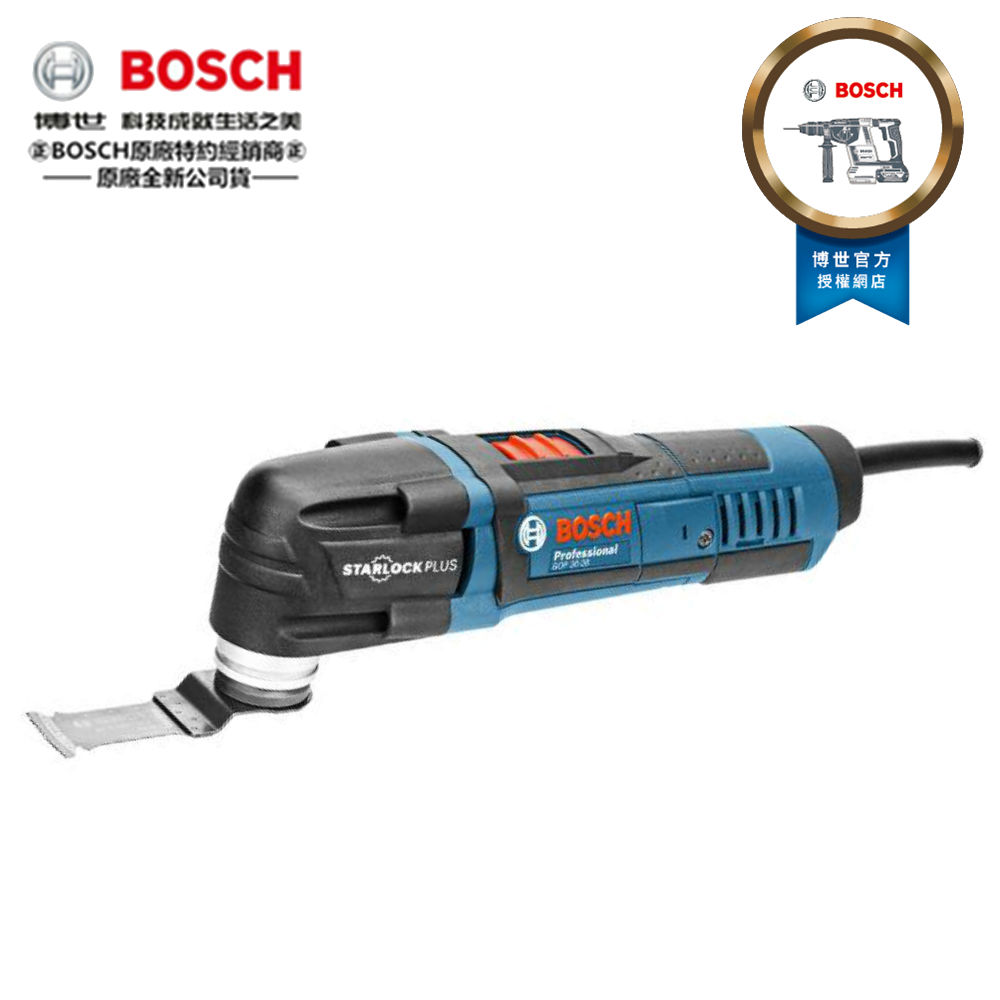 德國 BOSCH 電動 調速 魔切機 GOP 30-28