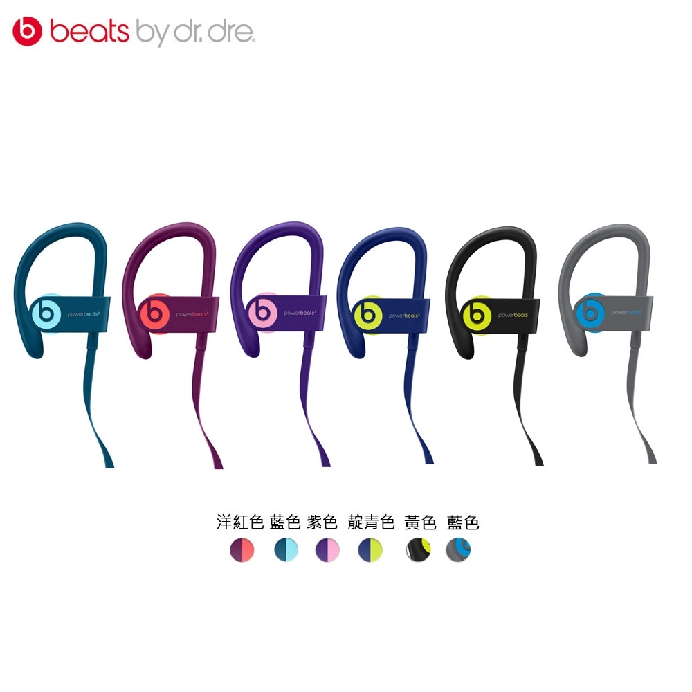 Beats Powerbeats3 Wireless 入耳式耳機 product image 1