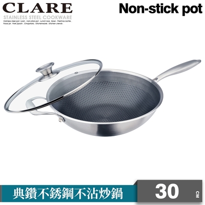 CLARE可蕾爾典鑽316不銹鋼不沾炒鍋30cm附蓋