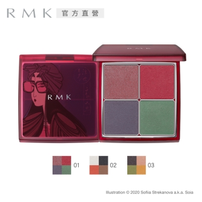 RMK 浮世今時眼采盤 6.8g