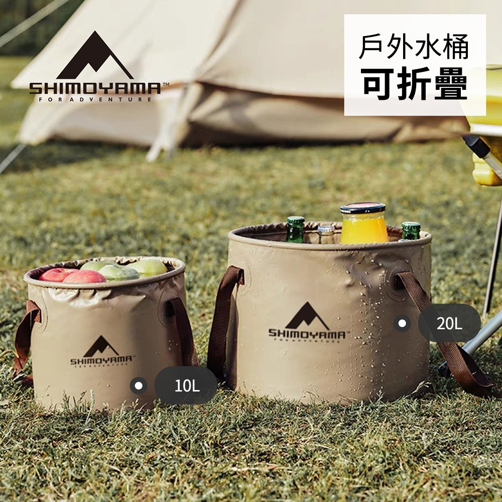 OMG 霜山折疊戶外水桶 PVC釣魚桶/洗車桶 露營野餐旅行便攜臉盆