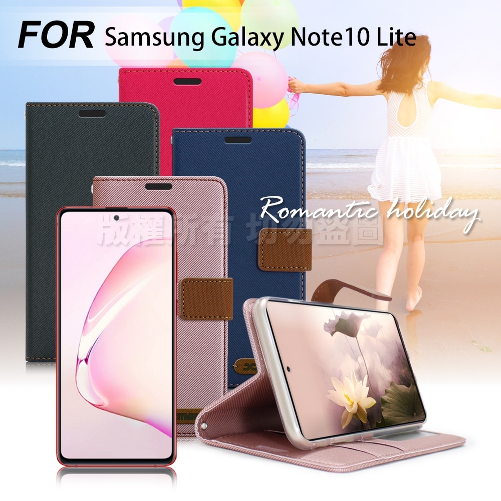 Xmart For Samsung Galaxy Note10 Lite 度假浪漫風支架皮套