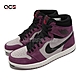 Nike 休閒鞋 Air Jordan 1 Element 男鞋 漿果色 紫黑 Gore-Tex 防水 高筒 DB2889-500 product thumbnail 1