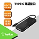 Belkin USB-C 視訊轉接器/集線器 AVC003btBK product thumbnail 1