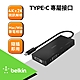 Belkin USB-C 視訊轉接器 product thumbnail 1