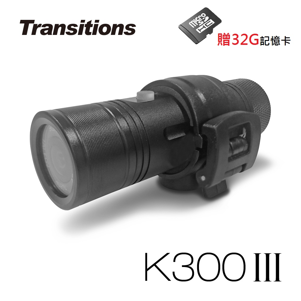 【超值】全視線 K300 III 三代 超廣角170度1080P 機車行車記錄器 -8H - 機車行車記錄器 - @網紅直播人氣商品