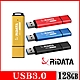 RIDATA錸德 HD3 金屬碟/USB3.0 128GB product thumbnail 1