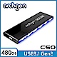 Archgon C503LK  480GB外接式固態硬碟 USB3.1 Gen2 -極簡風 product thumbnail 1