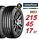 【GOODYEAR 固特異】 EAGLE F1 ASYMMETRIC 6 215/45R17 乾地性能 濕地煞停全面優化汽車輪胎2入組-(送免費安裝) product thumbnail 1