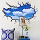 半島良品 DIY無痕壁貼-3D藍天白雲 AY9253 60x90cm product thumbnail 1