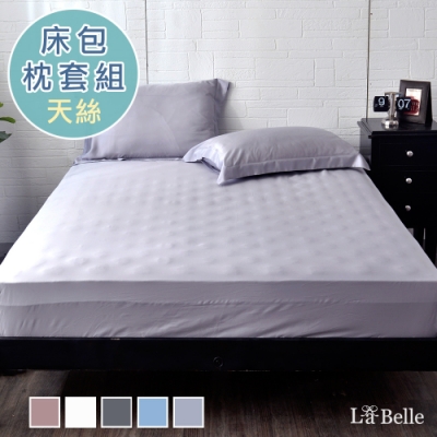 義大利La Belle 簡約純色 雙人天絲床包枕套組 灰色