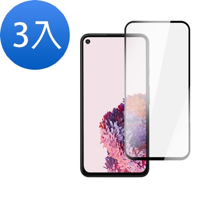 3入 Google Pixel 5 滿版黑色全膠高清9H鋼化膜手機保護貼 Pixel5保護貼