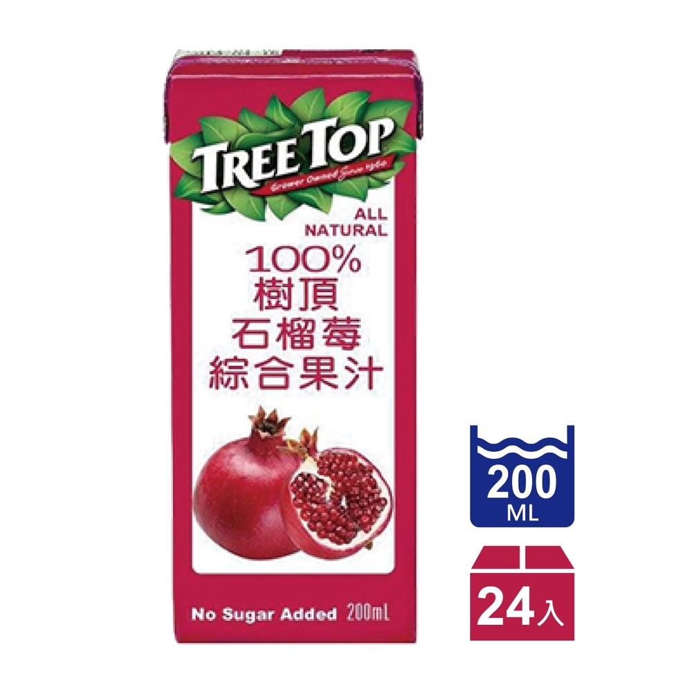 TreeTop樹頂 100%石榴莓綜合果汁利樂包(200mlx24入)