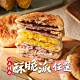 【食之香】酥脆派 任選6包組(550g/包 5片/包 素) product thumbnail 1