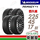 【Michelin 米其林】輪胎米其林PRIMACY4+ 2254517吋 _四入組(車麗屋) product thumbnail 1