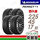 【Michelin 米其林】輪胎米其林PRIMACY4+ 2254517吋 _四入組_225/45/17(車麗屋) product thumbnail 1