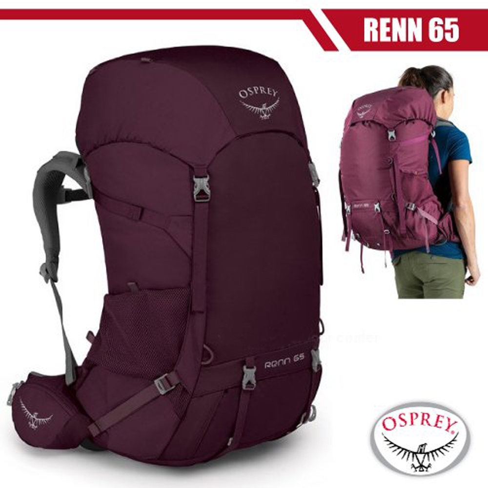 OSPREY 女新款 Renn 65 專業輕量透氣登山背包_極光紫 R