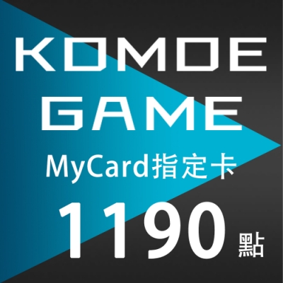 MyCard-KOMOE指定卡1190點