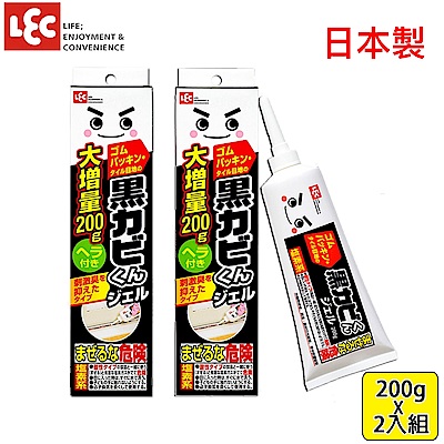 日本LEC 黑霉君除霉凝膠200g附刮板 x 2入組