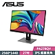 ASUS 華碩 ProArt PA278QV 27型 IPS專業電腦螢幕 低藍光 不閃屏 product thumbnail 1