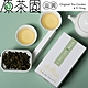 原茶園 台灣高山茶嚴選頂級烏龍茶(150gx4包) product thumbnail 1