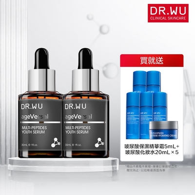 DR.WU 超逆齡多肽修復精華30mL(共2入組)