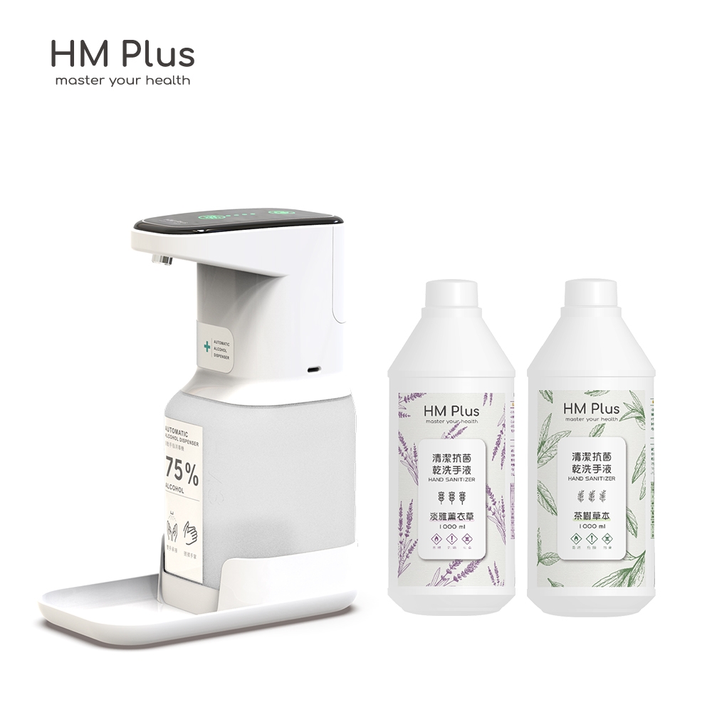 HM Plus HM3 ST-D03 自動手指消毒器 + 1000 ml 乾洗手補充液 x 1