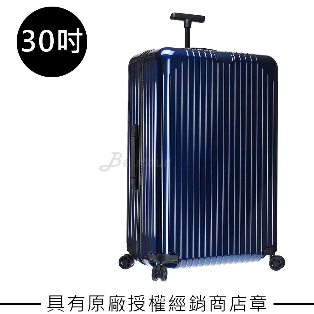 Rimowa Essential Lite Check-In L 30吋行李箱 (亮藍色)