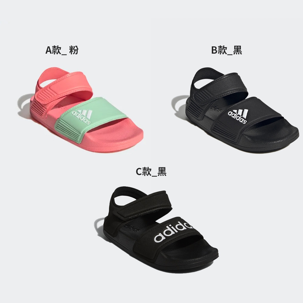 【穿去玩水66折】Adidas 中大童涼拖鞋 (多款任選)