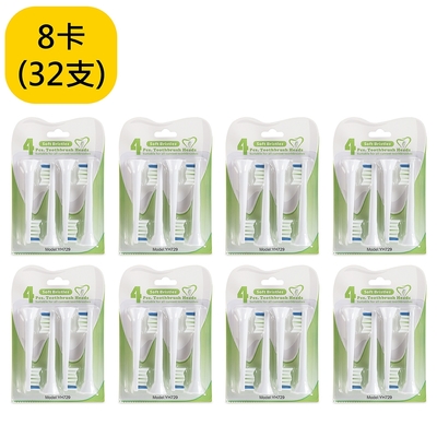 副廠 飛利浦 PHILIPS 鑽石亮白刷頭(相容HX3/6/8/9全系列通用)CME-YH-729（共32支）