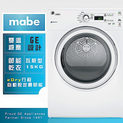 Mabe美寶 15KG 瓦斯型滾筒烘衣機 SMW715NDGWW